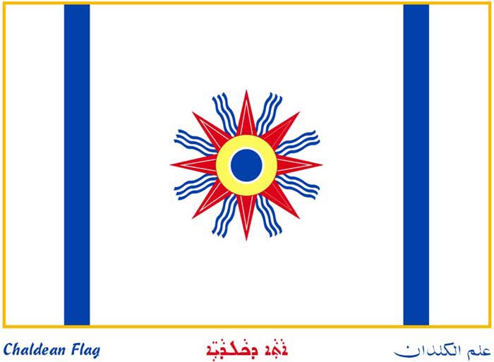 Chaldean Flag