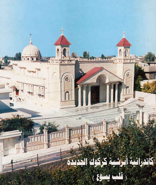 The New Cathedral of Kirkuk